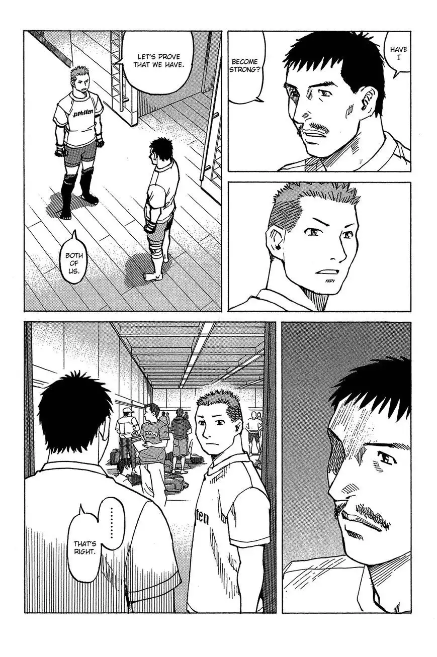 All-Rounder Meguru Chapter 91 12